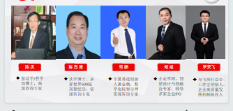 潮州管理咨询